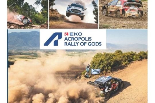 EFSYN RALLY ACROPOLIS 210625_1
